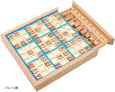 ナンプレ ボードゲーム 木製 ナンプレボード 数字 パズル 脳トレ 小学生 高齢者 知育玩具(ブルー1個)