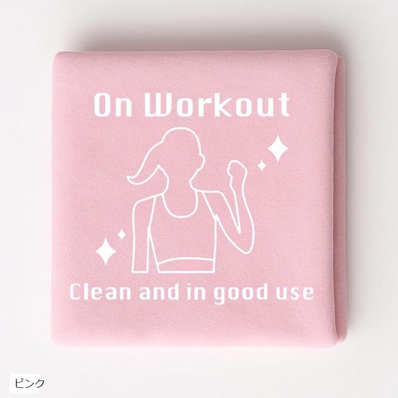 筋トレ 3WAY ジムマスタータオル マイクロファイバー スポーツタオル ベンチプレス カバー 速乾タオル (ピンク, 大型)