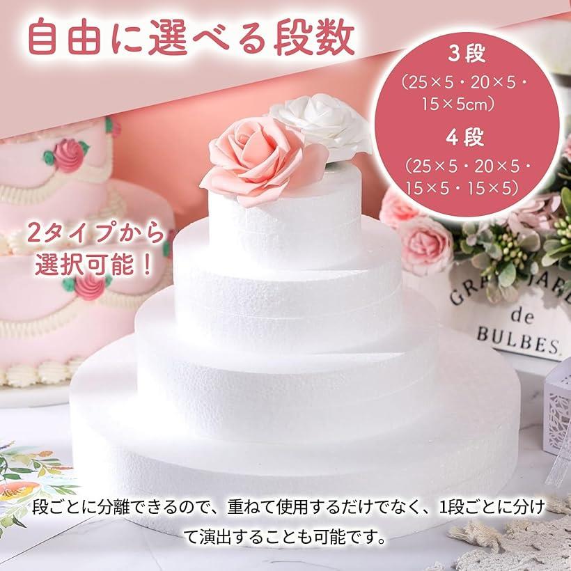 ダミーケーキ フェイク デコレーション 撮影 ウェディング イベント 軽量 (ホワイ...