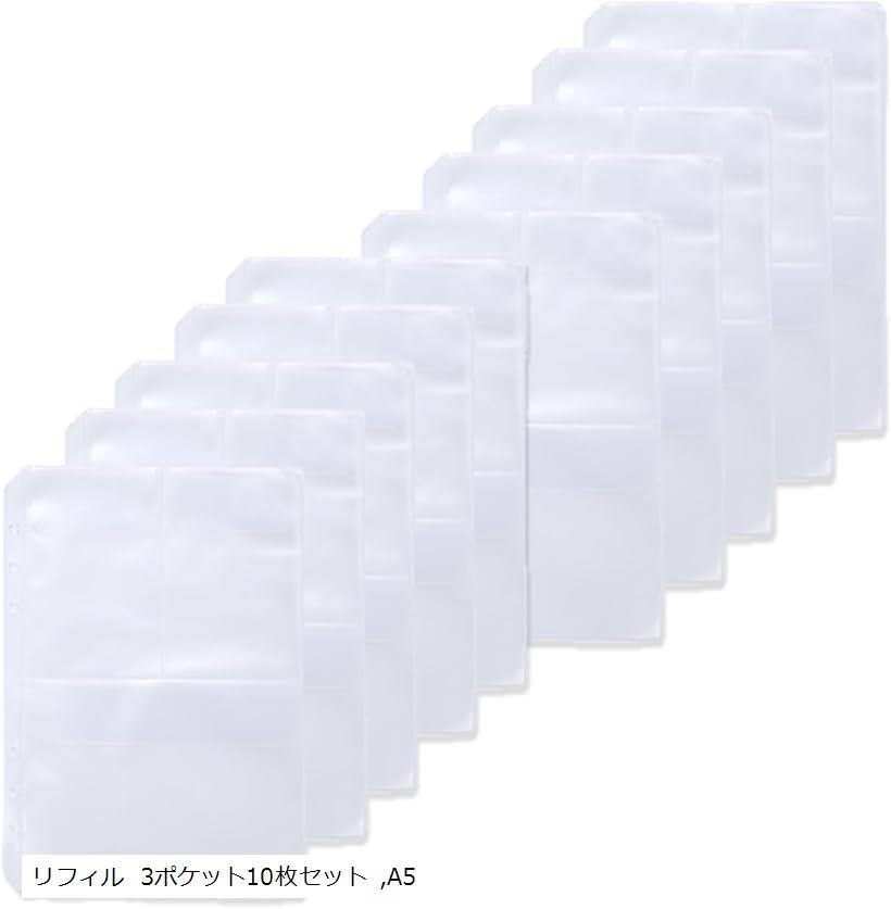 OHstore㤨֥ 䤷襰å Ǽ  ե 6󥰥եʡ ե  Х Ģ 3ݥå10祻å A5 (ե 3ݥå10祻å, A5פβǤʤ1,280ߤˤʤޤ