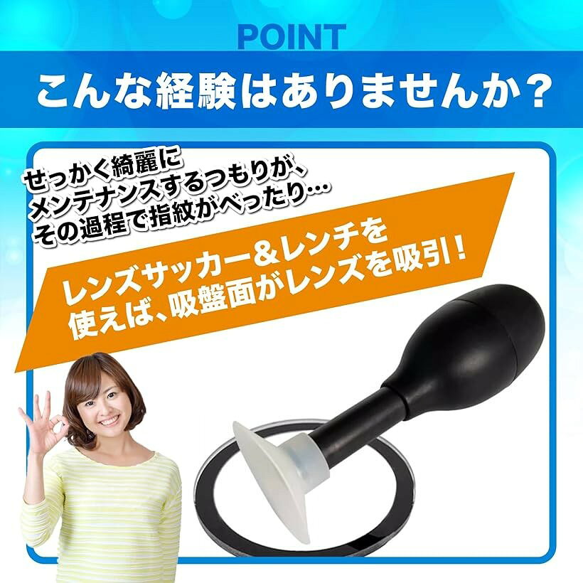 【楽天ランキング1位入賞】レンズサッカー レンズレンチ セット 吸盤 9種 カニ目レ...