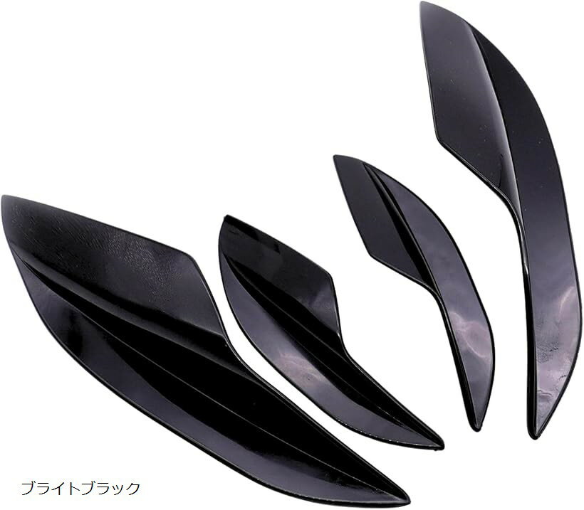 Rakuten - Azmio カナード エアロパーツ リップスポイラー バンパーデフレクター 傷防止 フロントバンパー (ブライトブラック)