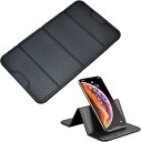 車 すべり止めシート スマホ ダッシュボード 車載 吸着マット スマホホルダー 携帯 (折りたたみ可能ですブラック20.5x12CM, マット)
