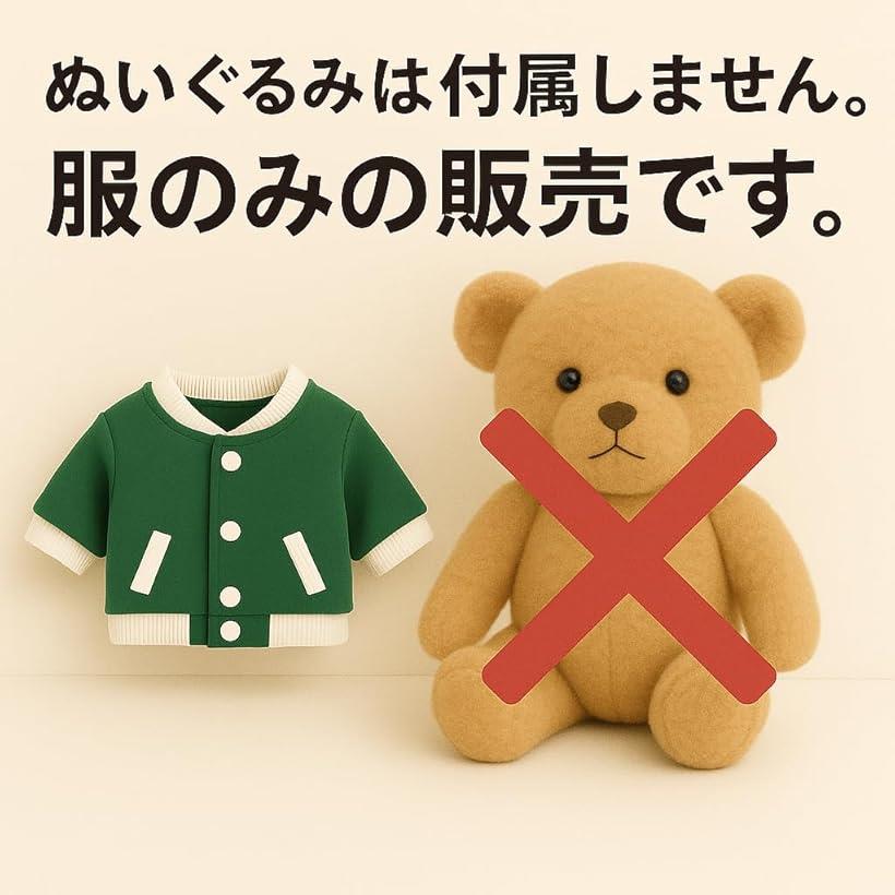 ぬい服 ワンピース ぬいぐるみ 人形 (ピンク) 3