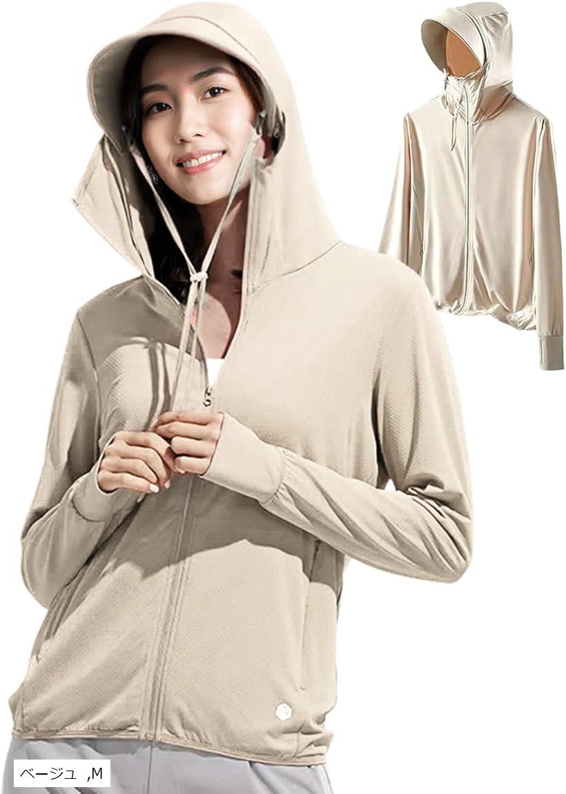 uvカット パーカー ラッシュガード レディース 水着 おしゃれ アウター 無地 UPF50 アームカバー 指穴 水陸両用 (ベージュ, M)