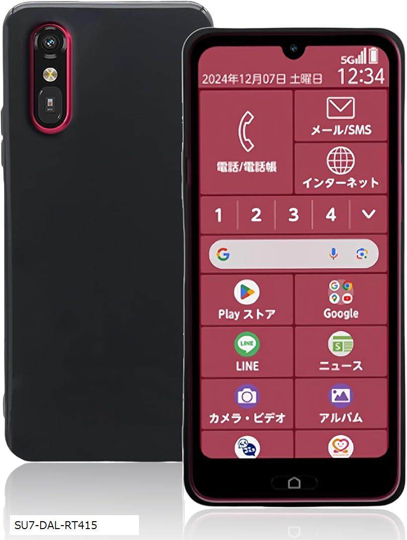 Rakuten - らくらくスマートフォン a ケース 柔軟性 TPU素材擦り傷防止 指紋防止 衝撃吸収 着脱簡単 MR01 カバー 全面保護 軽量 薄型 携帯便利ストラップホール付き (マットブラック, SU7-DAL-RT415)