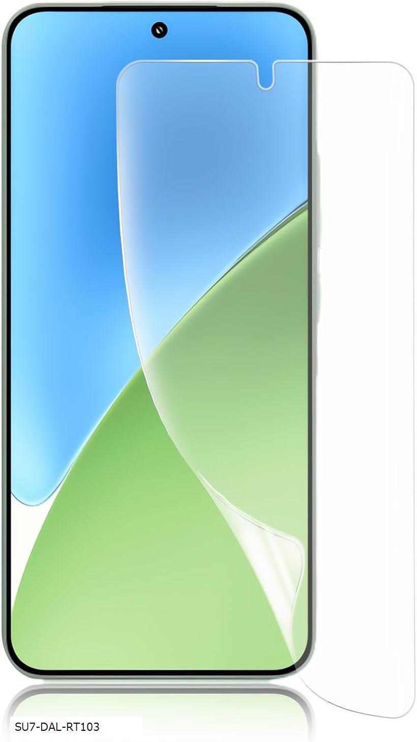 Rakuten - Xiaomi 15 フィルムガイド枠付き・指紋認証対応TPU素材 反射防止/アンチグレア/浮き防止/気泡レス/キズ修復/浮き防止//ケースに干渉しない/全面保護 シャオミ 保護フィルム (SU7-DAL-RT103)