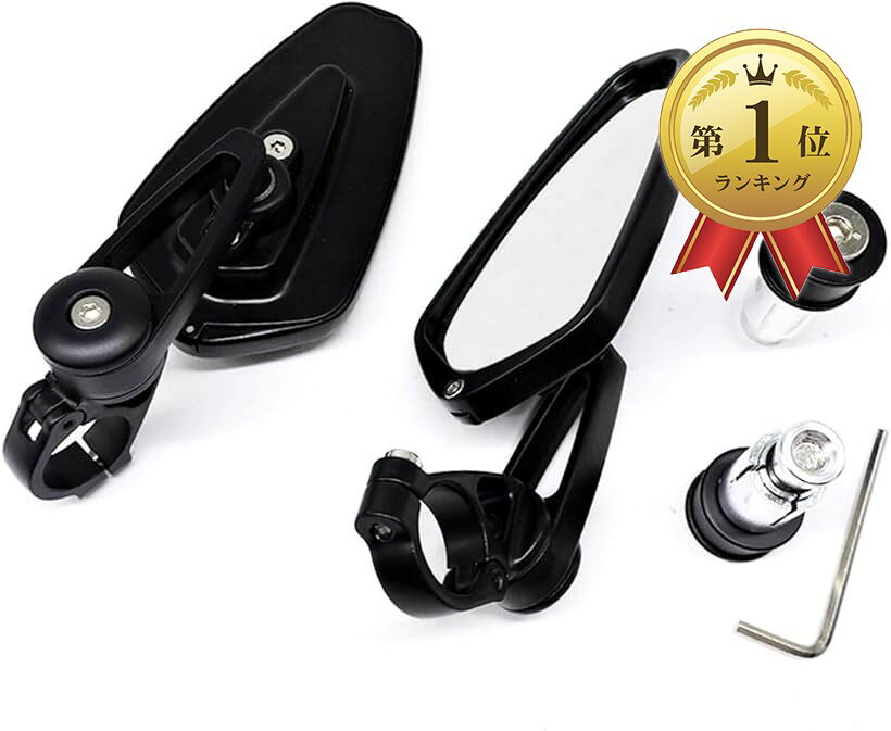 【楽天ランキング1位入賞】たためる バイク 用 広角 ミラー 汎用 左右 セット bike mirror 折りたたみ バイク専用のサイドミラー ヘキサゴン 交換 角型 ホンダ ヤマハ カワサキ