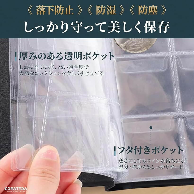 【楽天ランキング1位入賞】コインアルバム 60枚収納 先端ゴムピンセット付 大容量 硬貨 記念硬貨 古銭 メダル 貨幣 切手 トークン コンパクト 持ち運び便利 PUレザー (ブラック)