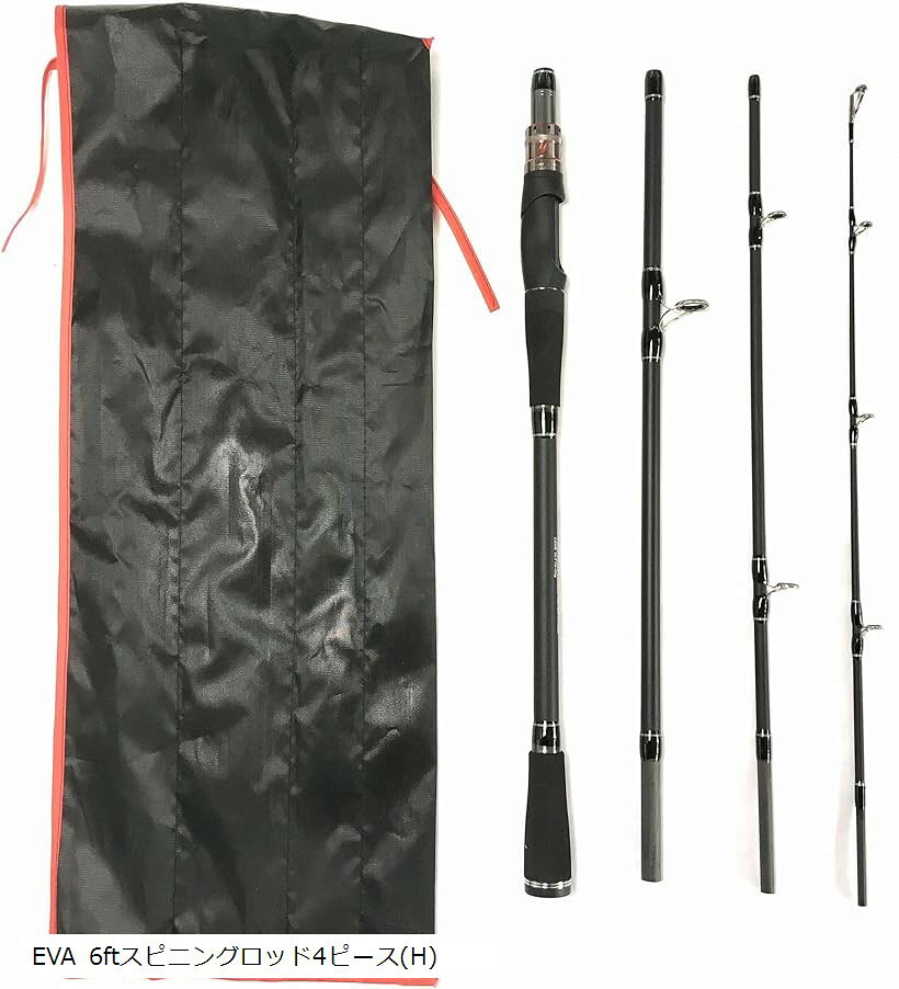 EVA 6フィート スピニングロッド 4ピース H スピニングパックロッド バス釣りロッド トラベルロッド シーバスロッド ロックフィッシュ モバイルロッド ヘビキャロ (EVA 6ftスピニングロッド4ピース(H), 6ft)