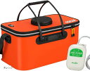 釣り 折りたたみ クーラーボックス エアーポンプ 付き バッカン バケツ 活かし 水汲み アウトドア (オレンジ)