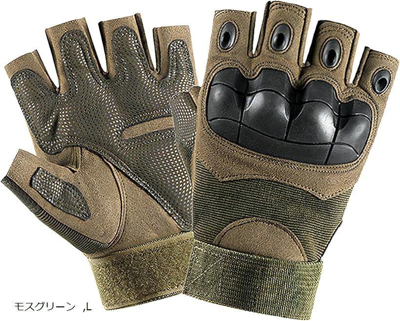 タクティカルグローブ 指ぬきグローブ サバゲー ハーフフィンガー 手袋 ミリタリー バイク キャンプ フ..