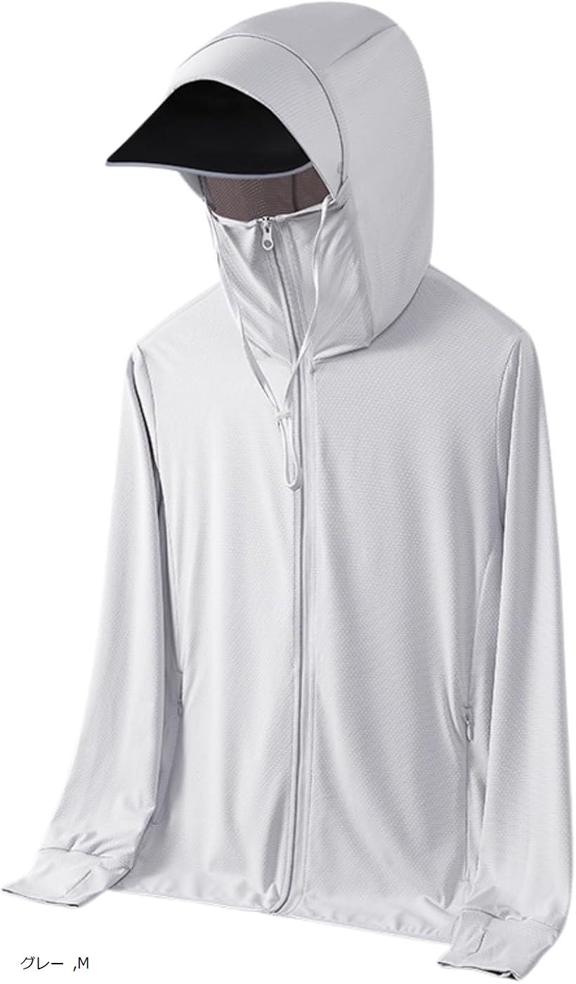 御洒落 ラッシュガード レディース 長袖 水着 春 夏 接触冷感 uv対策(グレー, M)