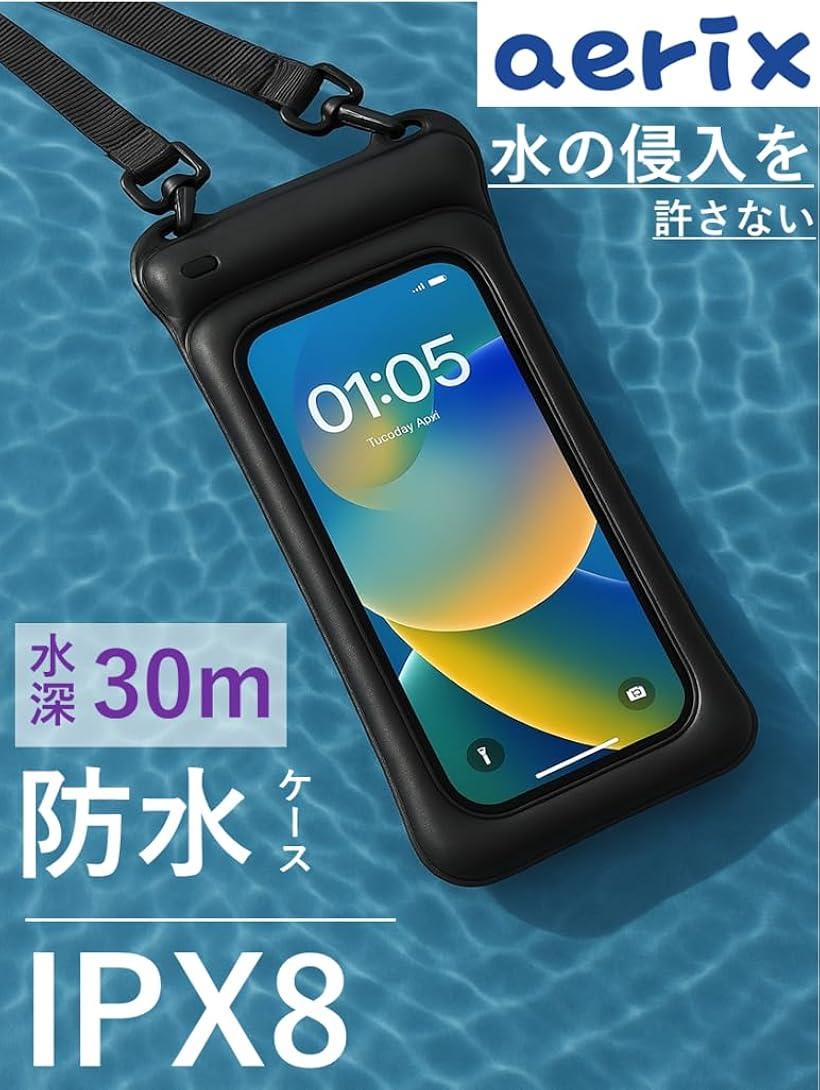 防水ケース スマホ用 IPX8 認定防水 浮く設計 360°保護 携帯ケース アイホン タッ...