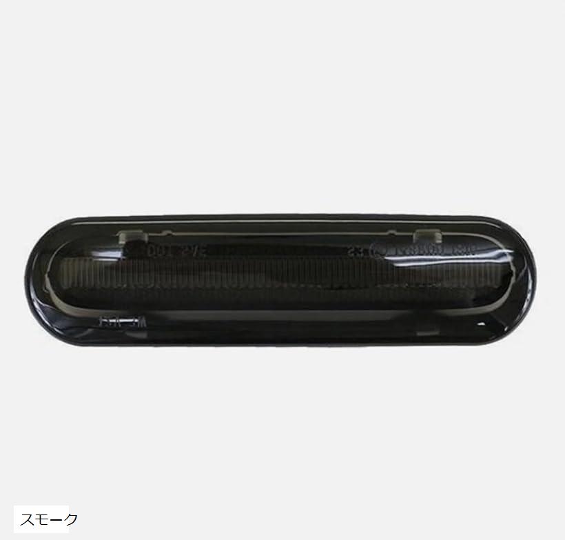 互換品® LED ハイマウントストップランプ ブレーキランプ テールランプ スモークレンズ 車検体操 Eマーク付ジムニー JB64 ジムニーシエラ JB74 エヴリィ DA17V スペーシア (スモーク)