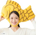かぶりもの コスプレ おもしろ 魚の帽子 ハロウィン イベント 仮装 ユニセックス e785(たい焼き)