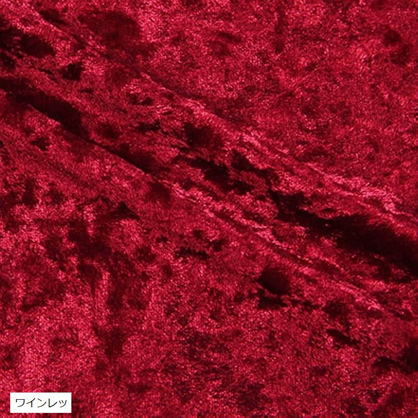 ダイヤモンド クラッシュ ベロア 生地 裁断済み (ワインレッド, 約3mx1.5m)