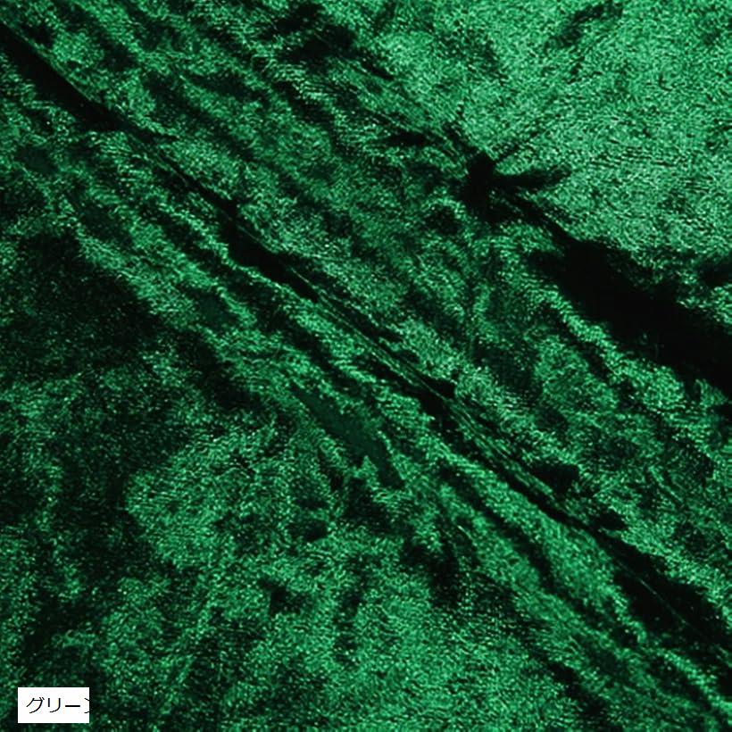 ダイヤモンド クラッシュ ベロア 生地 裁断済み (グリーン, 約3mx1.5m)