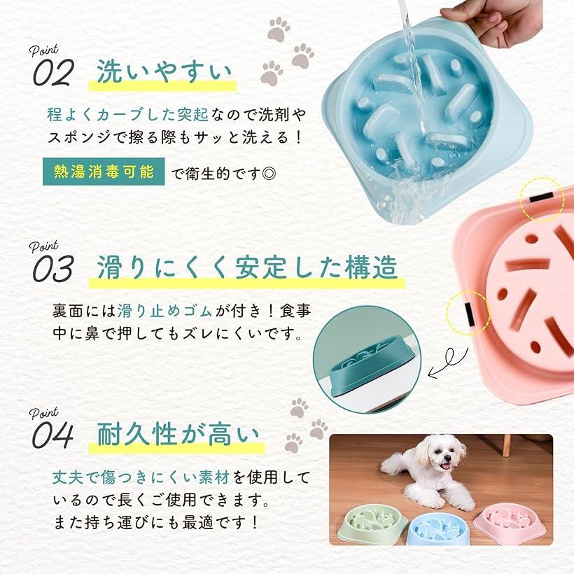 早食い防止 食器 はやぐい防止皿 犬 はや食い防止食器 小型犬 ご飯皿 えさ入れ えさ皿 スローフィーダーボウル (ダークグリーン, S)