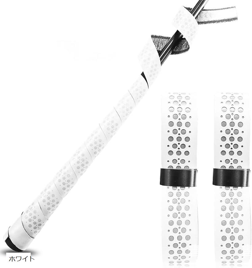 グリップテープ 野球 バットメンテナンス 滑り止め クリケット ラクロス 衝撃吸収 2本セット (ホワイト)