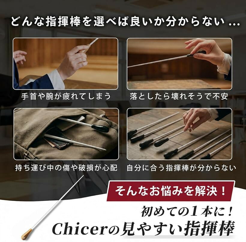 OHstoreの収納ケース付き 指揮棒 専用ケース付き タクト バトン 高強度 グラスファイバー (ブラウン)｜アングル3