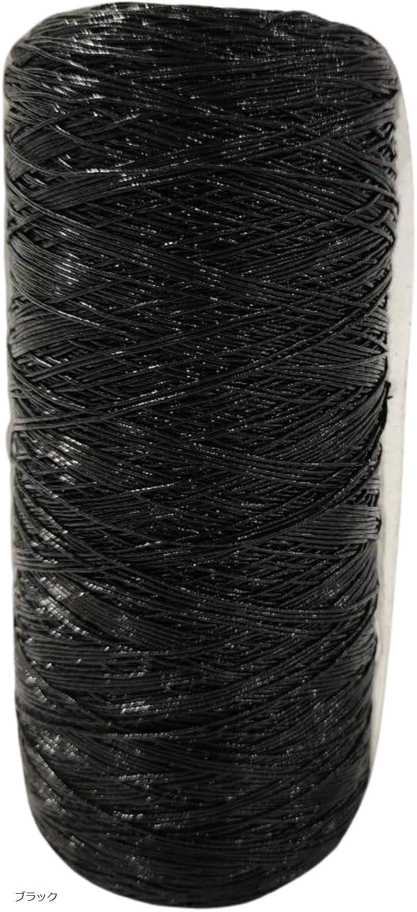 ラメ糸 ダイヤモンド毛糸 メタリックヤーン 200g (ブラック)