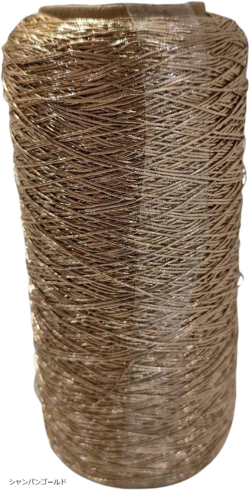 ラメ糸 ダイヤモンド毛糸 メタリックヤーン 200g (シャンパンゴールド)