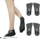 ピラティス 靴下ヨガソックス 5本指 滑り止め レディース 通気性 耐久性 抗菌 防臭 冷房/汗対策 バレエ スポーツ ウェア(ダークグレーx2, 22.5-2...