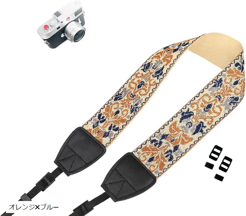 バリエーションコード : 2budhf4xg3商品コード2budh5xvdw商品名カメラストラップ カメラネックストラップ 一眼レフ 刺繍 ボヘミアン風 長さ調節可 かわいい おしゃれ ミラーレス ショルダー ベルトブランドLiebendoカラーオレンジ✖️ブルー「おしゃれ」刺繍リボン（外側）+丈夫な綿メッシュベルト（内側）+PUレザーストラップエンド。コットンストラップは、滑り落ちにくくぴったりフィットします。「調節可能」日の字型バックル付き、ストラップの長さが調節可能で、ストラップアダプター付き、着脱が容易になります。「ストレスを軽減」5cmの幅広で快適なコットンストラップは通気性が良く、カメラを長時間使用しても首や肩へのストレスを軽減し、より快適に使用できます。「優れた互換性」3つの取り付け方法で設計されており、すべてのカメラと互換性があり、三角リングが付属しているので、方型・丸型接続穴付きの小型カメラを対応できます。「個性を彩る5柄」 ビンテージ調刺繍がコーデのアクセントに。旅行・アウトドア・イベント撮影やプレゼントにも最適。※ 他ネットショップでも併売しているため、ご注文後に在庫切れとなる場合があります。予めご了承ください。※ 品薄または希少等の理由により、参考価格よりも高い価格で販売されている場合があります。ご注文の際には必ず販売価格をご確認ください。※ 沖縄県、離島または一部地域の場合、別途送料の負担をお願いする場合があります。予めご了承ください。※ お使いのモニタにより写真の色が実際の商品の色と異なる場合や、イメージに差異が生じることがあります。予めご了承ください。※ 商品の詳細（カラー・数量・サイズ 等）については、ページ内の商品説明をご確認のうえ、ご注文ください。※ モバイル版・スマホ版ページでは、お使いの端末によっては一部の情報が表示されないことがあります。すべての記載情報をご確認するには、PC版ページをご覧ください。