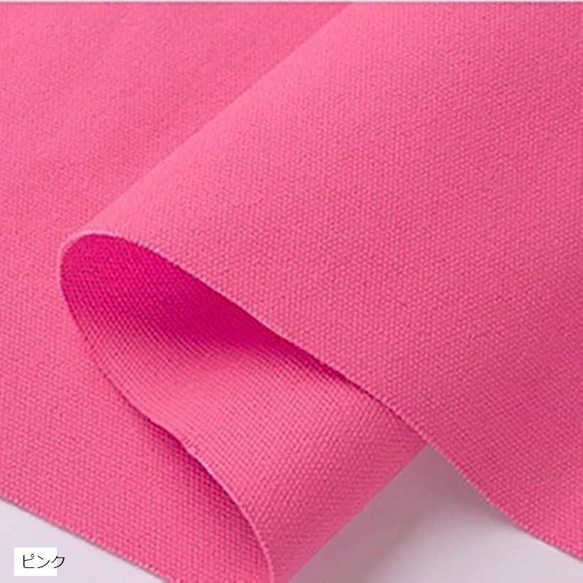 11号 カラー 帆布 生地 綿100％ コットン キャンバス 幅約145cmx長さ約2m (ピンク)