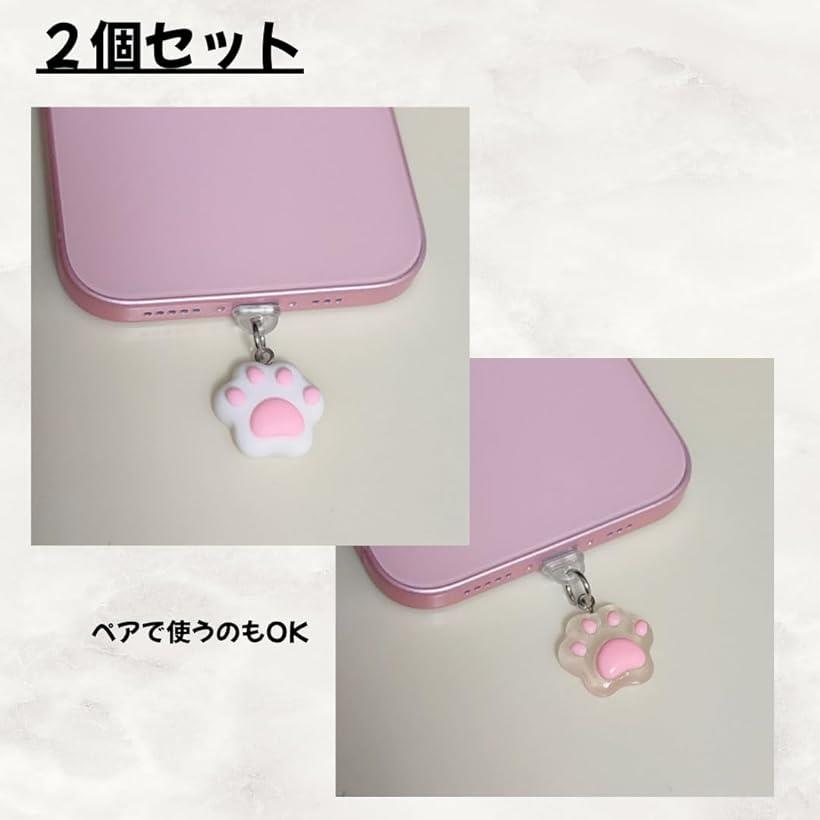 Type-C キャップ コネクタカバー セット 携帯Type C充電穴キャップ タイプC 猫 肉球 かわいい (肉球)