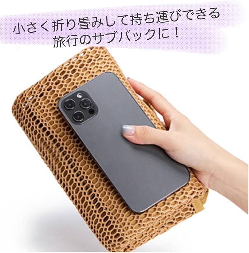 ビーチバッグ メッシュ プール 大容量 折り畳み 通気 速乾 トートバッグ 軽量 e877 (オフホワイト)