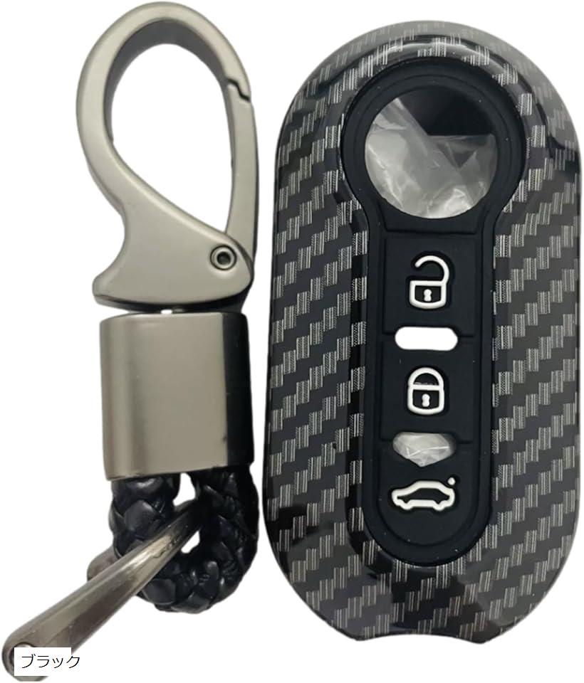 汎用品 フィアット アバルト 500 595 キーケース カーボン調 (ブラック)