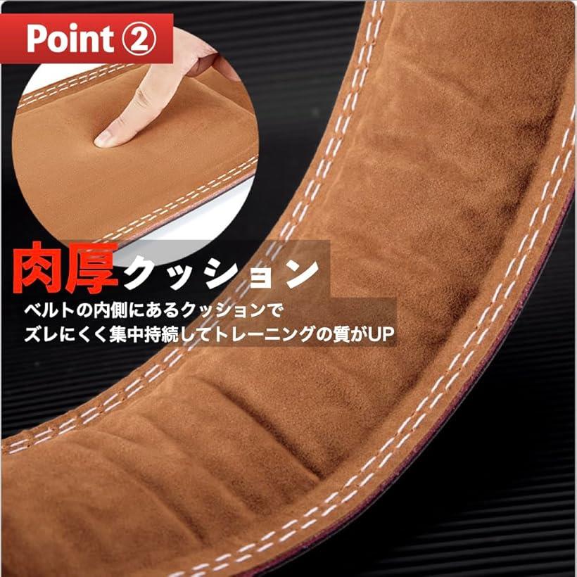 トレーニングベルト 革 レザー パワーベルト ウエイトリフティング ウエイトトレー...