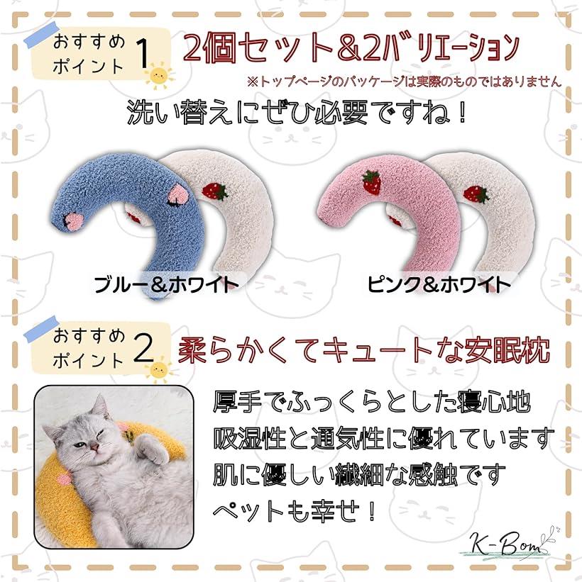 �� �����Τ��� 2�ĥ��å� ��ǭ���� ������ �ڥåȥ��å���� ������ ���٤��� ��Ŭ �դ�դ��Ǻ� (�ԥ󥯡��ۥ磻��, �������淿)