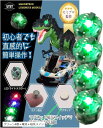 ボタンライト 小型 ガンプラ LED 磁石 電飾 プラモデル ミニチュア 模型 磁気スイッチ(グリーン4個)