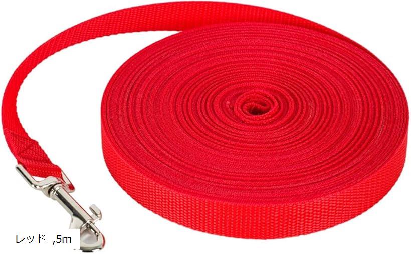 犬用ロングリード アウトドアやドッグランに最適 散歩 トレーニング 犬用リード 小型犬 中型犬 大型犬 長い 絡まない 犬しつけ用 訓練 (レッド, 5m)