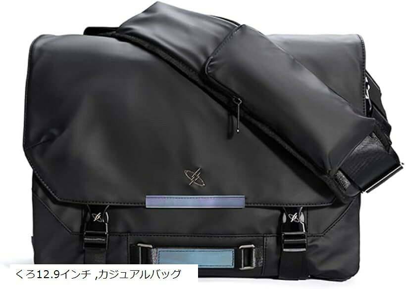 GYXX/光影行星 斜めがけ カメラバッグ収納 インナーバッグ 保護カバー付き 単反ミラーレスレンズ ノートPC収納 男性用 (くろ12.9インチ, 大型)