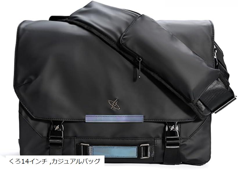 GYXX/光影行星 斜めがけ カメラバッグ収納 インナーバッグ 保護カバー付き 単反ミラーレスレンズ ノートPC収納 男性用 (くろ14インチ, 大型)