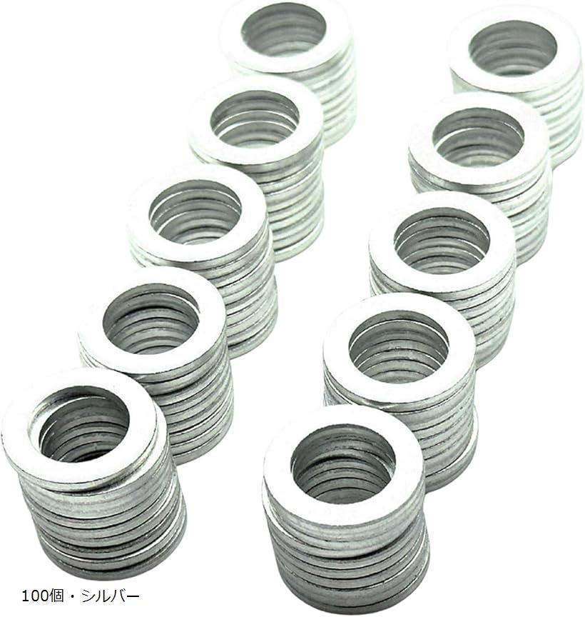 互換品 オイルドレンガスケット アルミ ドレンパッキン 94109-14000 M14 (100個・シルバー, 外径22mm ..