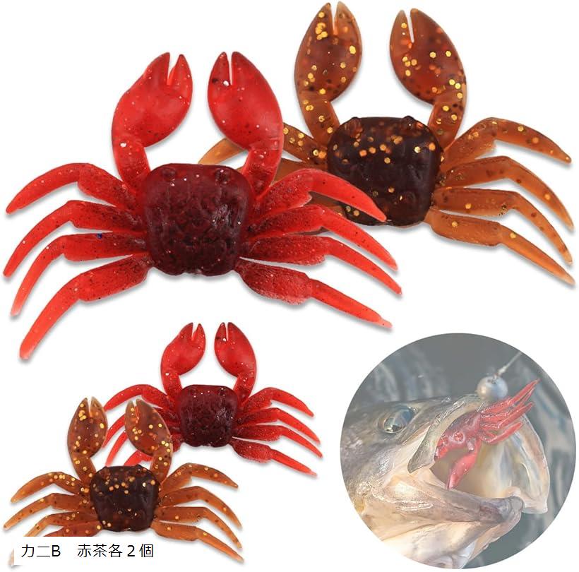 まるで本物 ワーム チニング 釣り餌 疑似餌 ルアー クロダイ ブラックバス タコ(フリー)