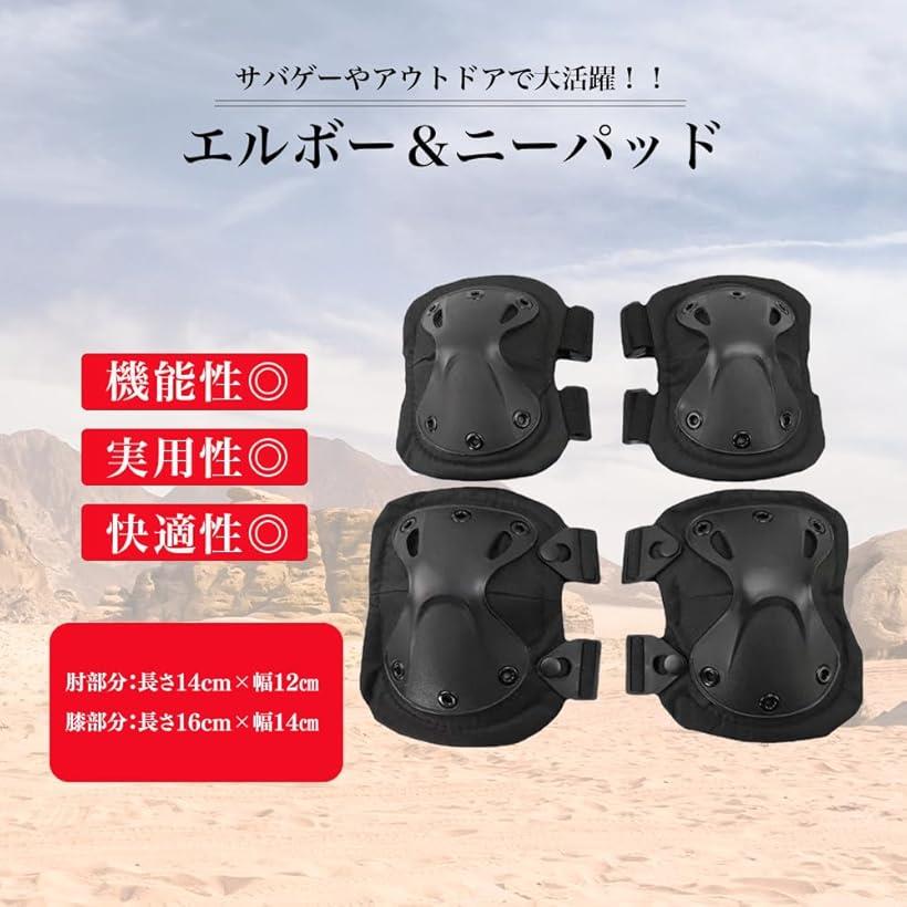 膝当て 肘当て エルボー 二ー パッド プロテクター ガード 自転車 スキー スケートボード (黒) 3