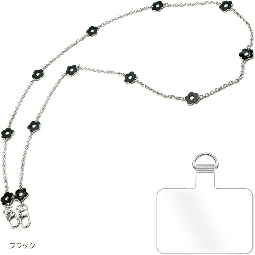 Rakuten - スマホショルダー チェーンストラップ 花柄 斜めがけ 首掛け 肩掛け 携帯ストラップ スマホストラップ シルバーチェーン おしゃれ かわいい 細め iPhone Android 全機種対応 紛失・落下防止 パッチ1枚 (ブラック)
