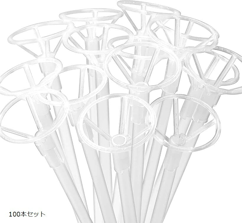 バリエーションコード : 2buutosr06商品コード2bjnidiyds商品名バルーン スタンド スティック 風船 アート クリップ バルーンホルダー スティック 風船スタンド 透明 クリア 結婚式 誕生日 記念日 お祝いブランドHAPPY SUGARカラー100本セット「透明で目立たないデザイン」 透明なプラスチック製で、バルーンアートに使用した際も目立ちにくく、装飾の美しさを引き立てます。風船の色。デザイン、そして完成した作品を際立たせることに適しております。「多用途のパーティー用途」 誕生日、結婚式、二次会、その他のパーティーイベントの装飾に最適です。様々な会場やイベントでの飾り付けに使用できます。「簡単な取り付けと軽量設計」 風船を簡単に取り付けることができ、本体はわずか10gの軽量設計です。子供でも簡単に持ち運びや飾り付けが可能で、手軽さと使い勝手の良さが特徴です。「再利用可能で環境に優しい」 高品質プラスチック製で耐久性に優れ、何度も再利用できます。この再利用可能性が環境への配慮を反映し、エコフレンドリーな製品となっています。「商品詳細」バルーンホルダー100本セット　長さ：40cm　カラー：クリアホワイト　素材：プラスチック※ 他ネットショップでも併売しているため、ご注文後に在庫切れとなる場合があります。予めご了承ください。※ 品薄または希少等の理由により、参考価格よりも高い価格で販売されている場合があります。ご注文の際には必ず販売価格をご確認ください。※ 沖縄県、離島または一部地域の場合、別途送料の負担をお願いする場合があります。予めご了承ください。※ お使いのモニタにより写真の色が実際の商品の色と異なる場合や、イメージに差異が生じることがあります。予めご了承ください。※ 商品の詳細（カラー・数量・サイズ 等）については、ページ内の商品説明をご確認のうえ、ご注文ください。※ モバイル版・スマホ版ページでは、お使いの端末によっては一部の情報が表示されないことがあります。すべての記載情報をご確認するには、PC版ページをご覧ください。
