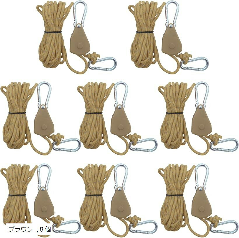 ロープラチェット パラコード テント タープ 自在金具 ガイロープ 設営 キャンプ用品 (ブラウン, 8個)