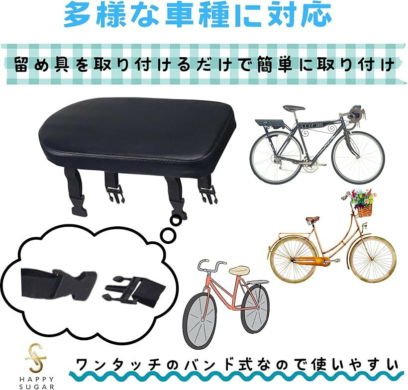 自転車荷台クッション バックシート ソフトクッション キャリア リアキャリア PUレ...
