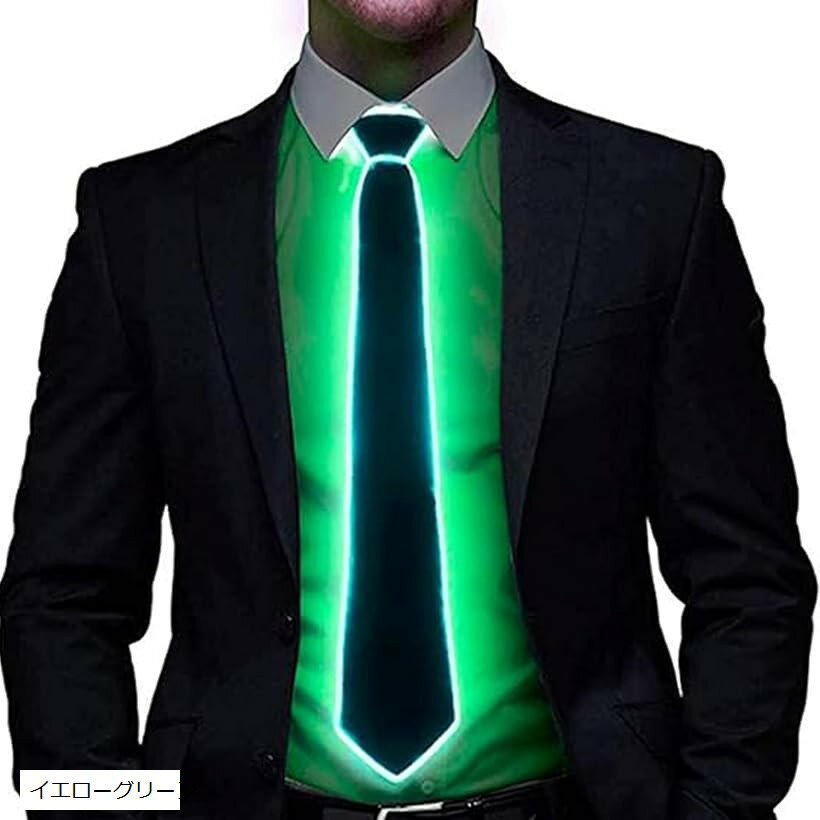 光るネクタイ 面白い パーティーグッズ LED おもしろ ユニーク (イエローグリーン)