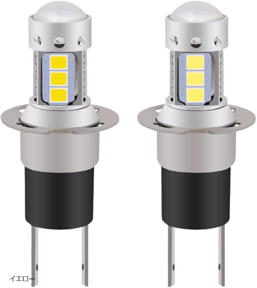 LED フォグランプ H3C H3D 左右2個セット 視界クッキリ 2835smd バルブ 後付け プロジェクターレンズ 12V 取付簡単 (…