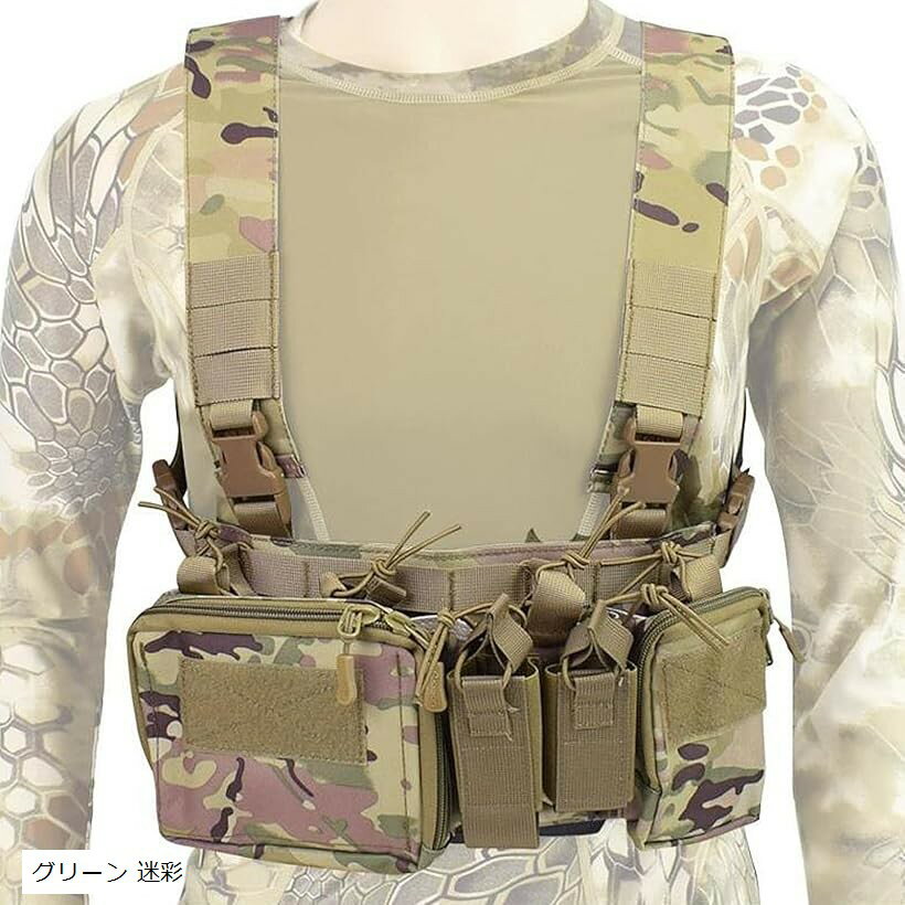 楽天市場】サバゲ チェストリグ 自衛隊の通販