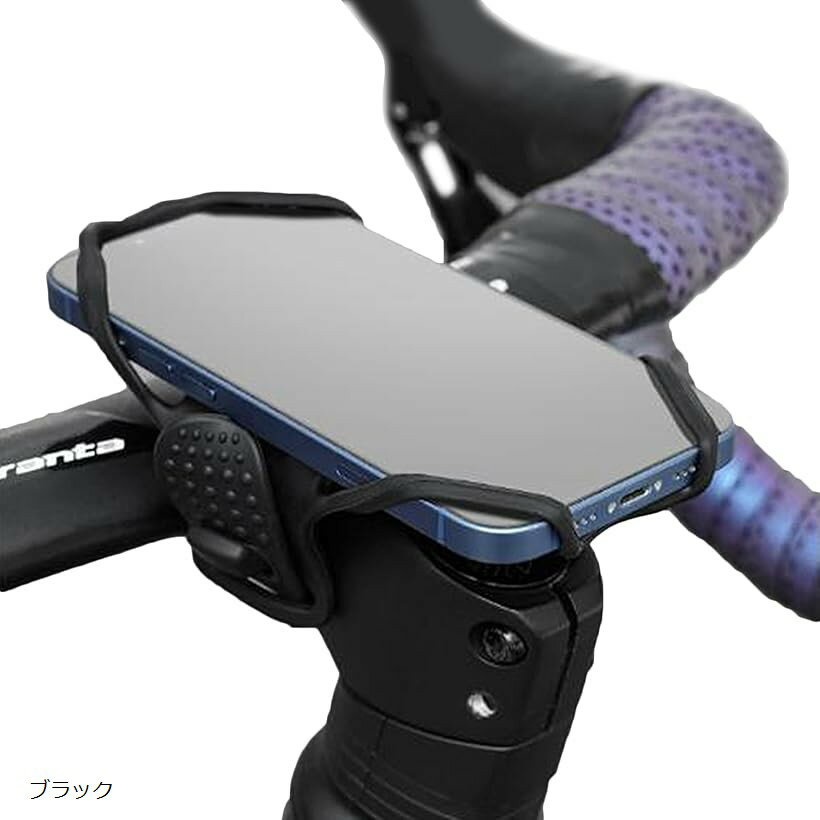自転車 スマホホルダー シリコン 振動吸収 ワンタッチ 取り外し コンパクト ケース 対応 (ブラック)